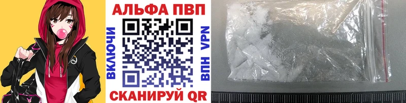 хочу наркоту  Опочка  Alfa_PVP крисы CK 