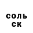 Alpha PVP крисы CK Lera_ Kiseleva