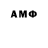 Амфетамин VHQ Sharmila Mahato
