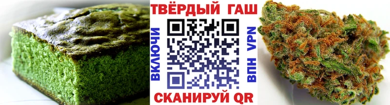 наркошоп  Опочка  ОМГ ОМГ как войти  Еда ТГК конопля 