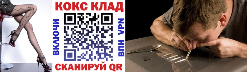 Кокаин 98%  блэк спрут сайт  Опочка 