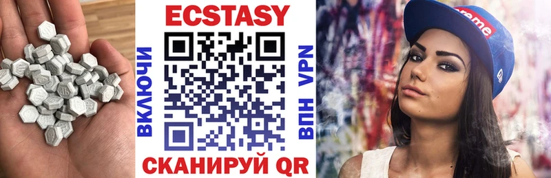 Ecstasy louis Vuitton  Опочка 