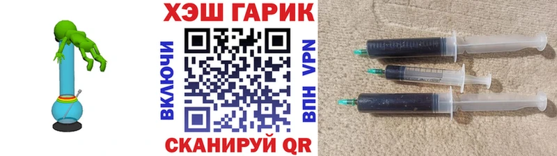 сколько стоит  гидра маркетплейс  ГАШ гарик  Опочка 