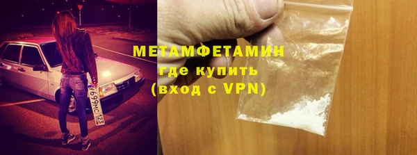 дживик Абаза