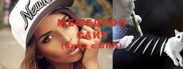 мяу мяу мука Абдулино