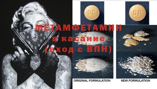 мяу мяу мука Абдулино