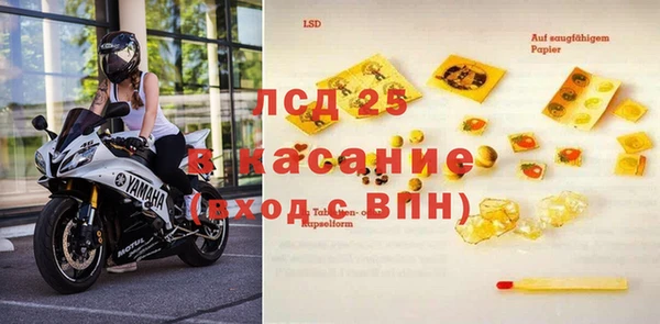 мет Алексин