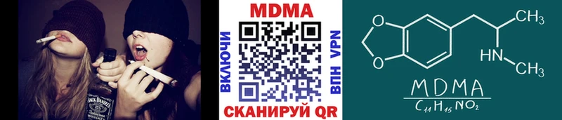 это формула  ОМГ ОМГ вход  Опочка  цена   МДМА VHQ 