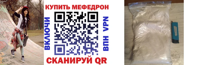 MEGA ONION  Опочка  Мефедрон мука  как найти  