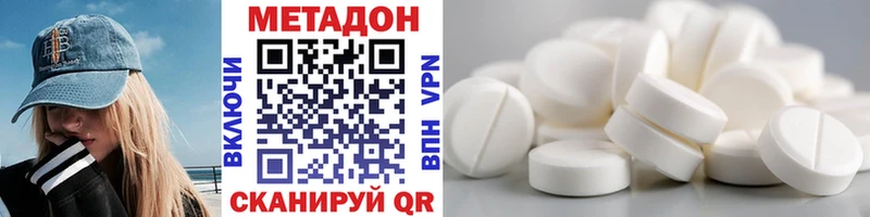 OMG ссылки  площадка какой сайт  Метадон белоснежный  Опочка 