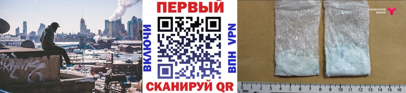 МЕТАМФЕТАМИН Methamphetamine  Опочка 