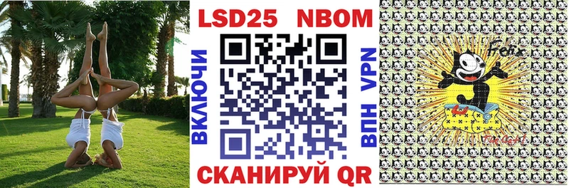 Марки N-bome 1500мкг  МЕГА зеркало  Опочка  даркнет сайт 