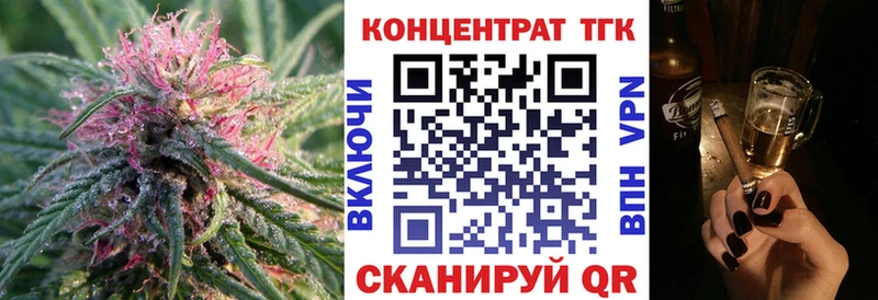 Дистиллят ТГК вейп  ссылка на мегу вход  Опочка 