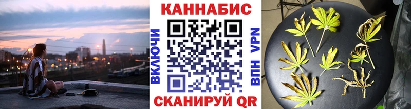 где можно купить наркотик Опочка Бошки марихуана гибрид